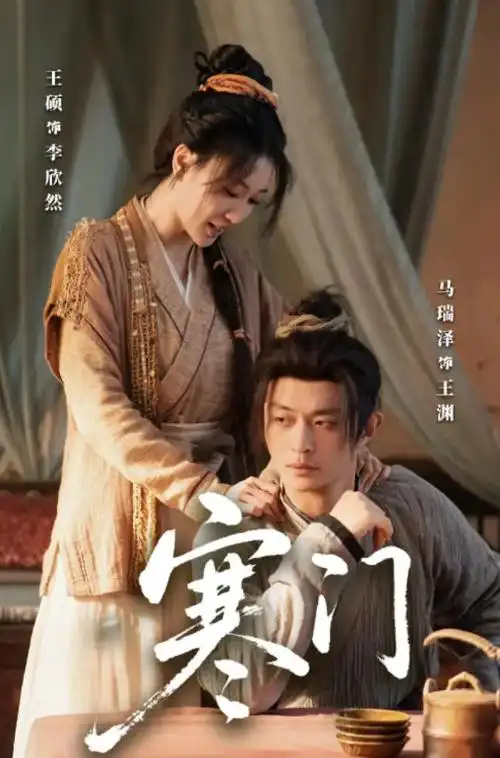 长安夜行录 热播电视剧全集手机在线观看