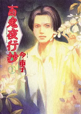 风与铃 治愈系动漫在线观看