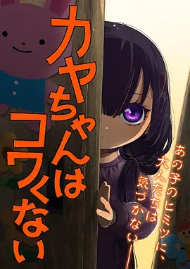 墨色江湖 国风武侠动漫在线观看